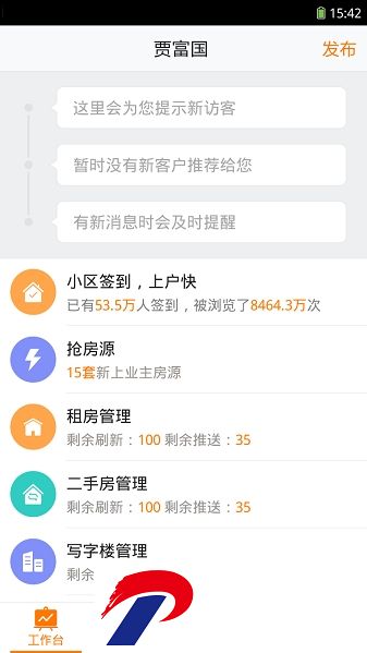 58帮帮手机版