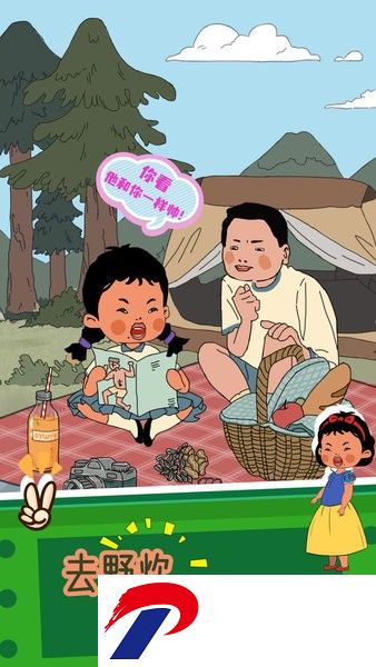 王蓝莓的冒险生活游戏下载