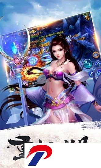 万古神帝游戏内购破解版