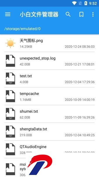小白文件管理器app