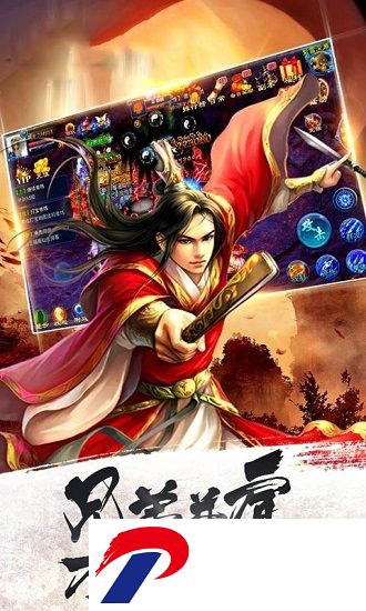 万古神帝游戏破解版