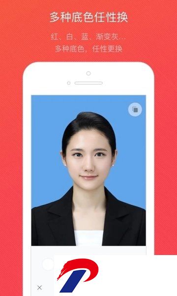 最美证件照随拍app
