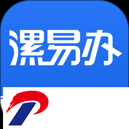 漯易办app下载-漯易办手机版下载v1.4.8 安卓版