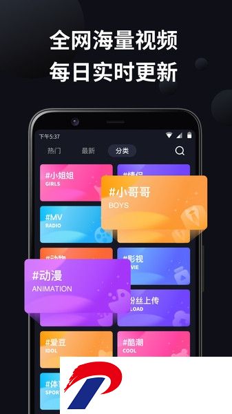 爱来电软件下载
