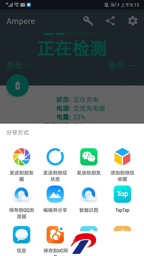 202306081009075541.jpg