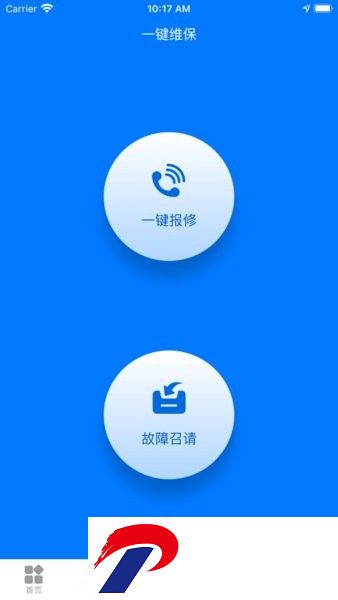 徐工履带吊软件