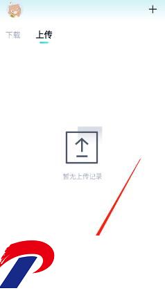 百度网盘青春版app下载-百度网盘青春版app1.1.0安卓版下载