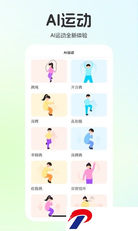img_localize_d1d04fce2acd6e72965f85ef2ccd5884_480x800.png