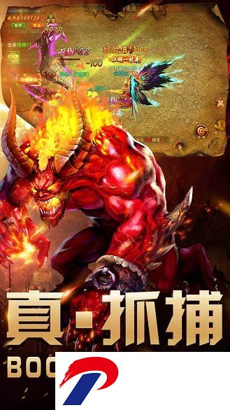 天道传奇果盘版游戏下载