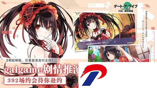 约战精灵再临内购破解版