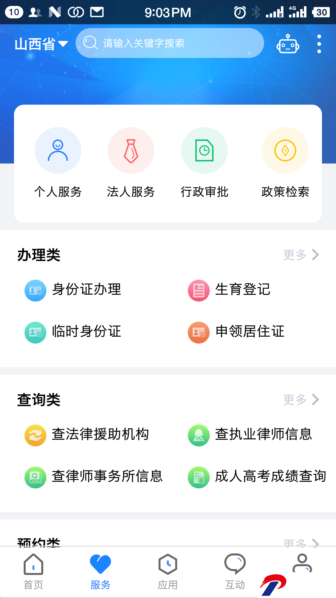img_localize_656740551c97dc9a8106e5ca5a2dc35d_1080x1920.png