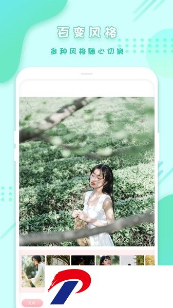 全能美颜拼图相机安卓版下载