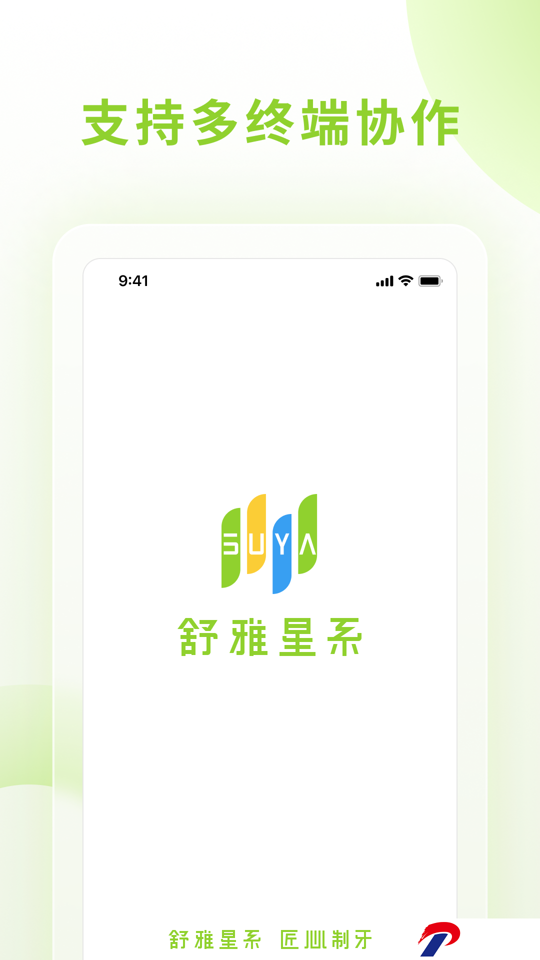 img_localize_9400cb1c8d8e282d3b439ac912731342_1080x1920.png
