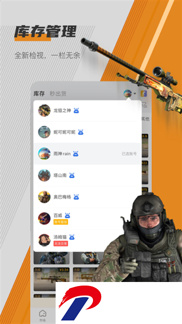 a4bf7b4914d778602e99bcd7c77dd2fb.png