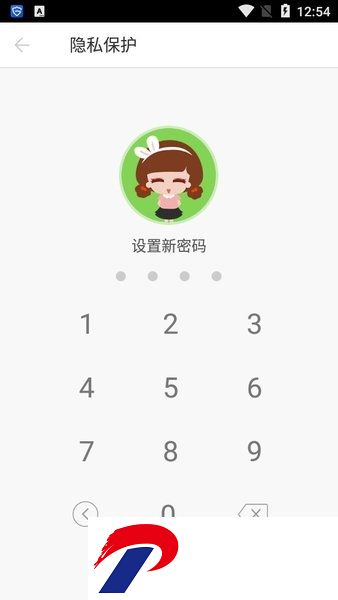 安狗狗管家下载安装-安狗狗手机管家最新版下载v3.7.9601 安卓版