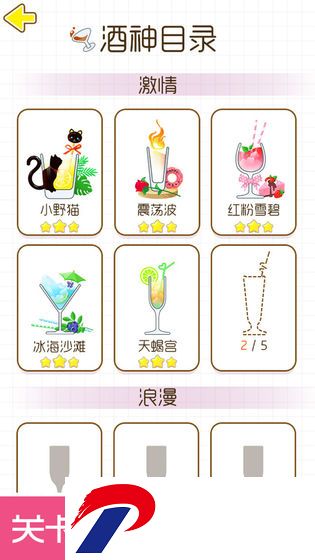 猫千杯破解版最新版