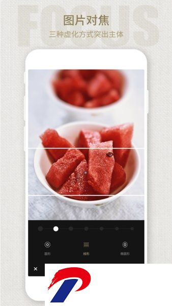 Fotor照片编辑器