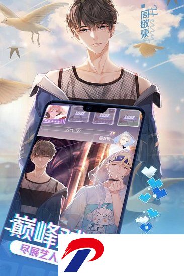 一直奔向月网易版下载