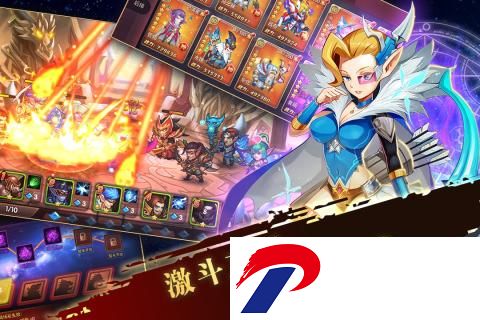 世界守卫军游戏下载