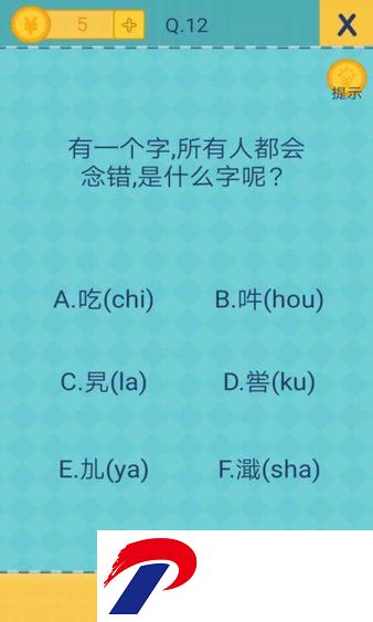 还有这种操作2内购破解版