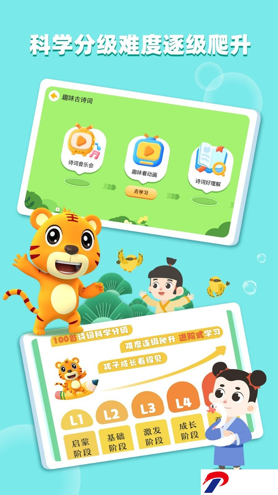 img_localize_d84dd29db6f743b26ce9ef85d4b9e8e7_900x1600.png