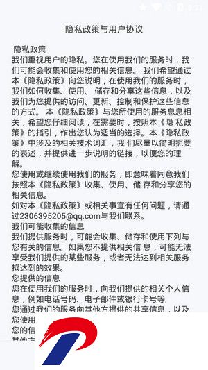 img_localize_117f0db8d67668c6af3e19b851fda1f6_300x533.png
