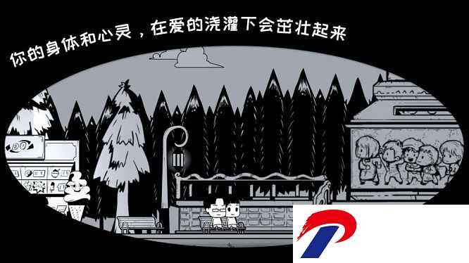 众生游戏完整破解版