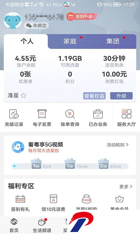 img_localize_4e817ef905a67564e8afd7cc482d0819_480x800.png