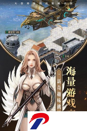 帝国英雄九游手机版下载