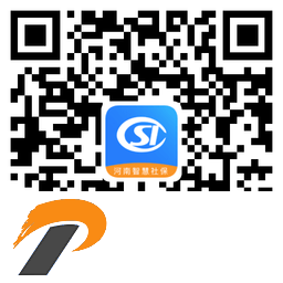 河南智慧社保app养老认证最新版