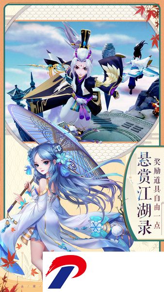 神雕侠侣2单机游戏