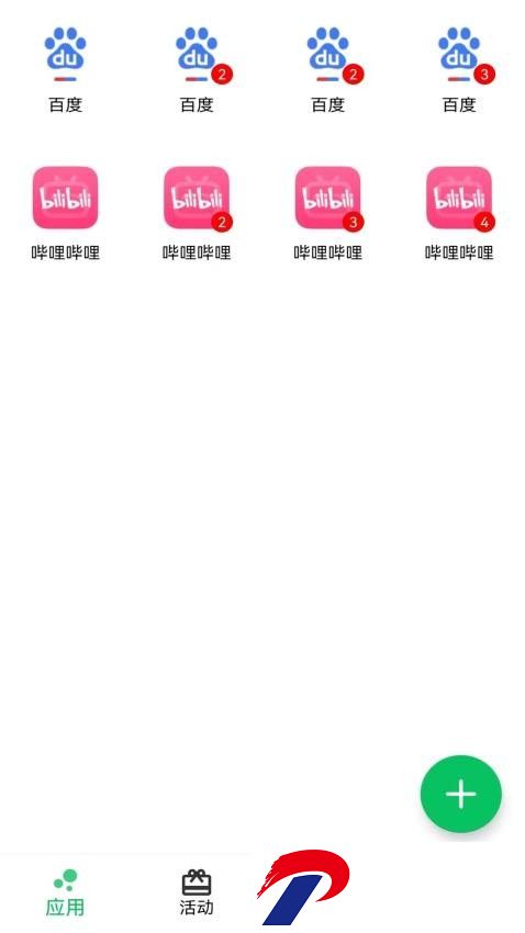 幻影分身app