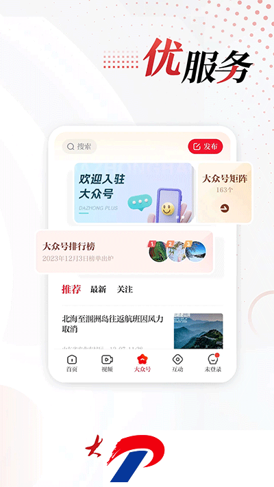 18161112e7fs.png