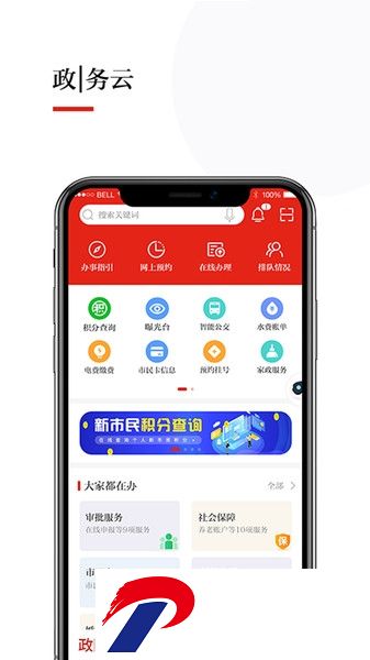 今日张家港最新版