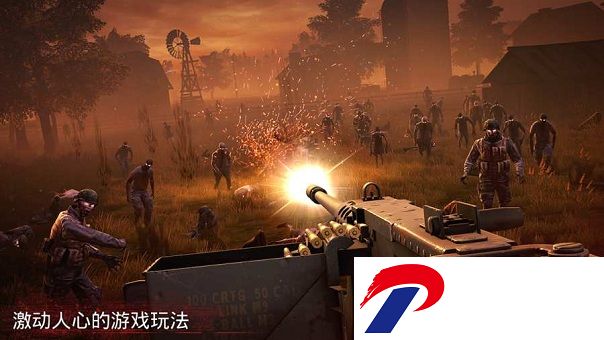 勇闯死人谷2内购破解版2023