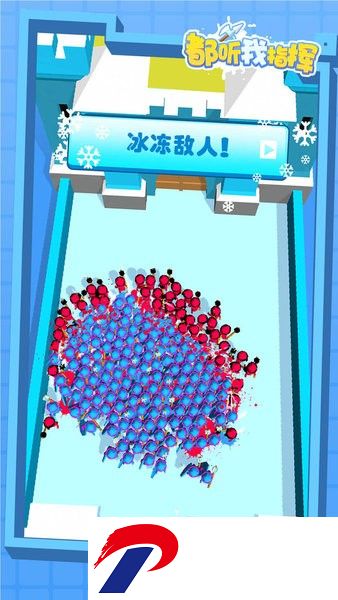 都听我指挥官方下载