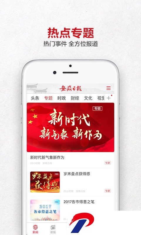 img_localize_ddf52c89341dd47f6d59f7d4d85ce4a5_480x800.png