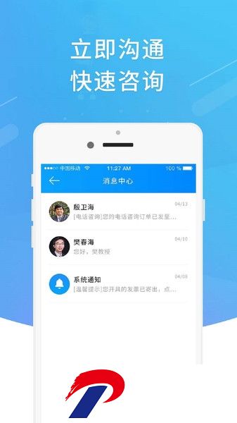 科技牛手机版下载