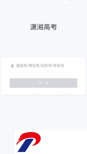 img_localize_8b5ef5ffd35db8add0124e2cccbfb843_300x533.png