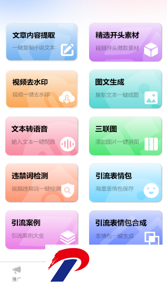 17060625342136915.png