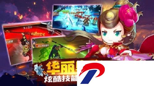 三国神武内购破解版