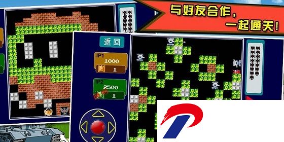 坦克大战2手机游戏下载