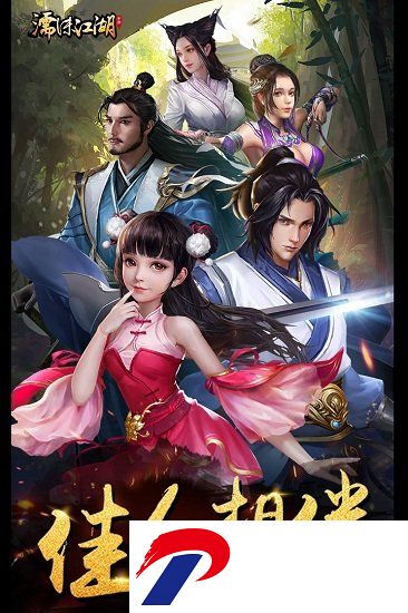 濡沫江湖破解版