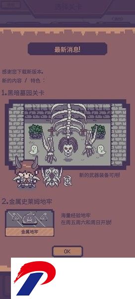 像素砖块怪物破碎RPG
