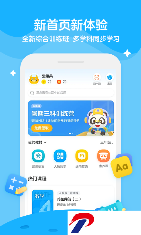 img_localize_7c5a2d5236296a23d9367d879c59d06b_480x800.png