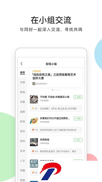 c89bb96fe0d08a10037f40b89355d980.jpg