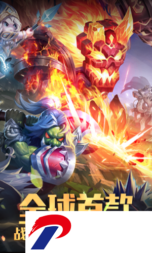 魔灵兵团破解版