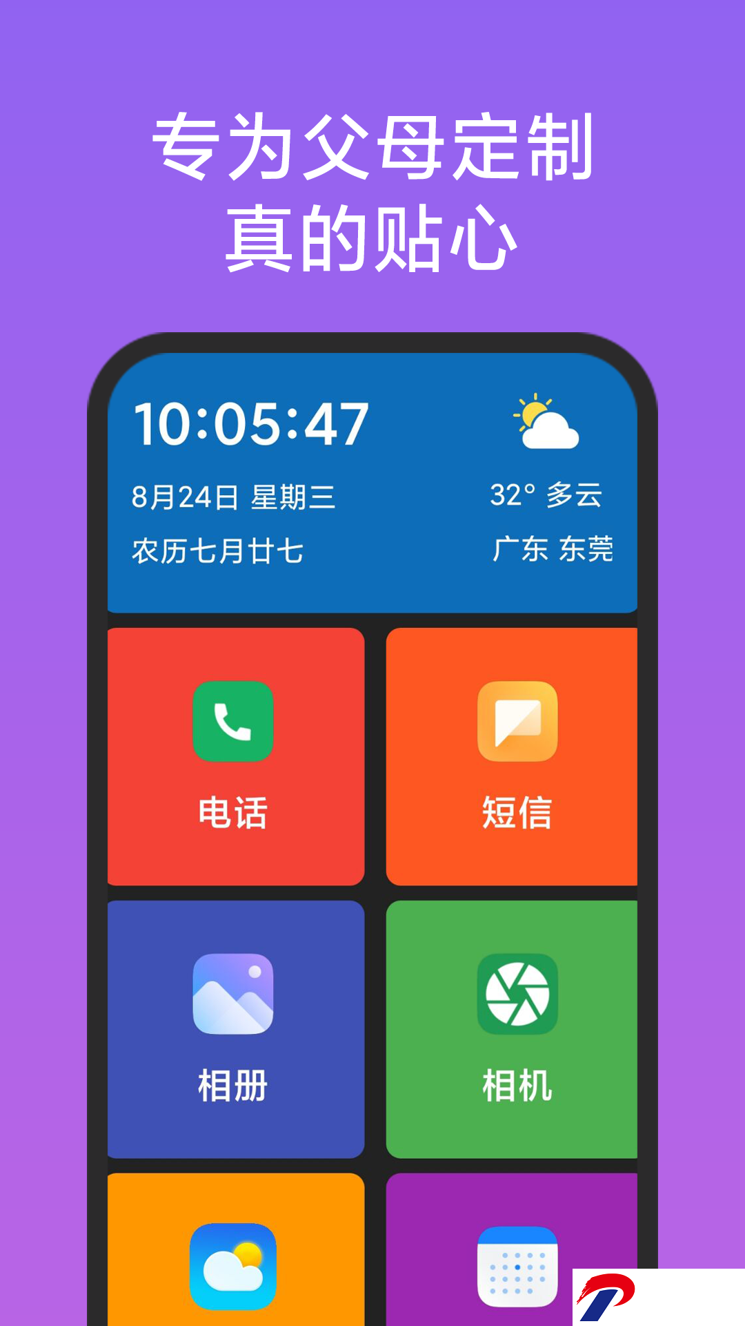 img_localize_9772b59e7ec63dd785cc0fa4ba6aca0c_1080x1920.png