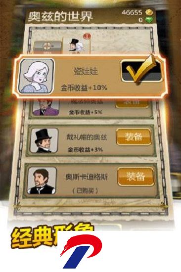 神庙逃亡2玛雅神殿版下载