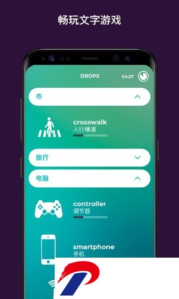 Drops学外语app